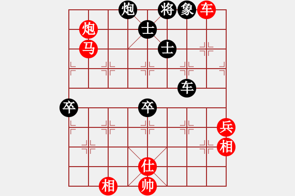 象棋棋譜圖片：騎鶴上華山(7星)-勝-你掛機不嘛(4星) - 步數(shù)：115 