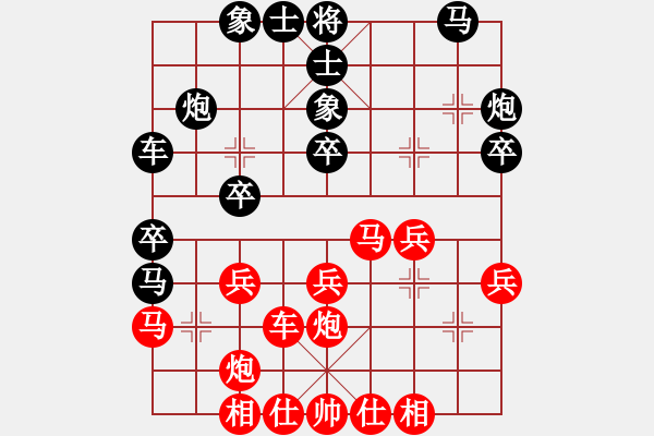 象棋棋譜圖片：騎鶴上華山(7星)-勝-你掛機不嘛(4星) - 步數(shù)：30 