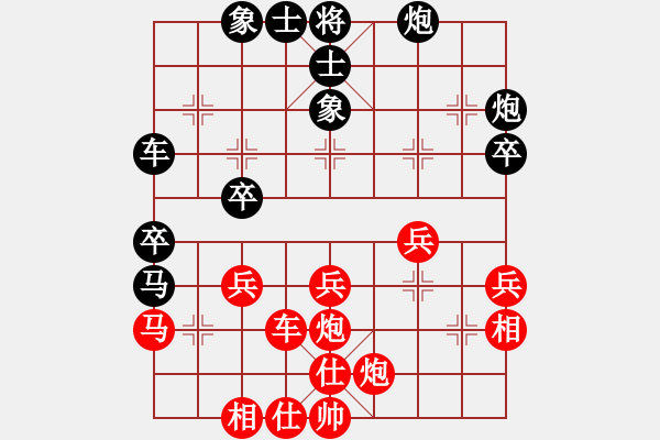 象棋棋譜圖片：騎鶴上華山(7星)-勝-你掛機不嘛(4星) - 步數(shù)：40 