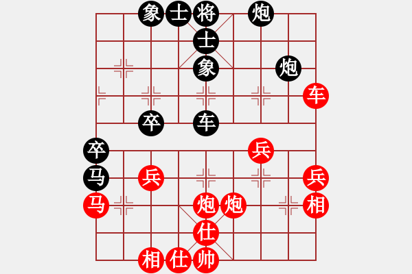 象棋棋譜圖片：騎鶴上華山(7星)-勝-你掛機不嘛(4星) - 步數(shù)：50 