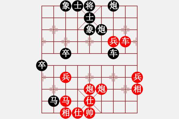 象棋棋譜圖片：騎鶴上華山(7星)-勝-你掛機不嘛(4星) - 步數(shù)：60 