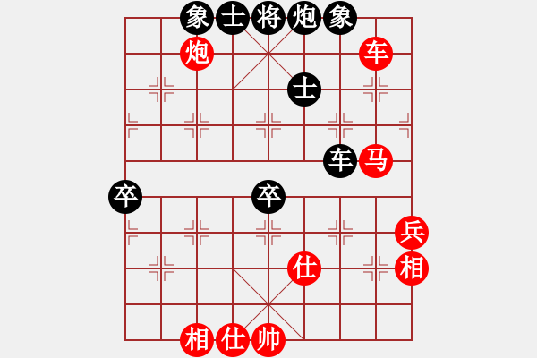 象棋棋譜圖片：騎鶴上華山(7星)-勝-你掛機不嘛(4星) - 步數(shù)：80 