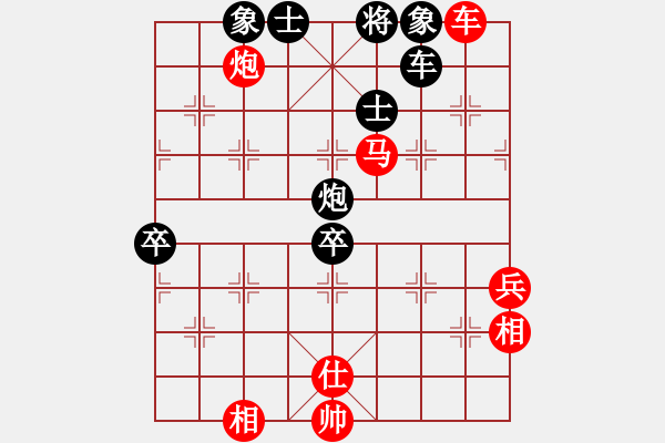 象棋棋譜圖片：騎鶴上華山(7星)-勝-你掛機不嘛(4星) - 步數(shù)：90 