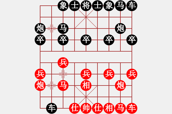 象棋棋譜圖片：謝龍金（先負）戚文卿 - 步數(shù)：10 