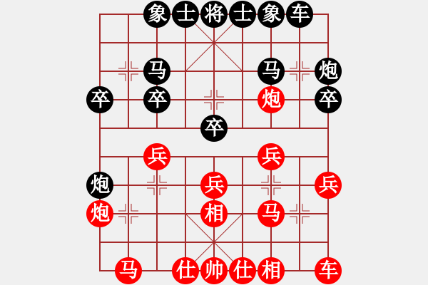 象棋棋譜圖片：謝龍金（先負）戚文卿 - 步數(shù)：20 