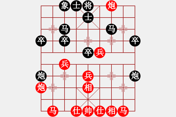 象棋棋譜圖片：謝龍金（先負）戚文卿 - 步數(shù)：30 