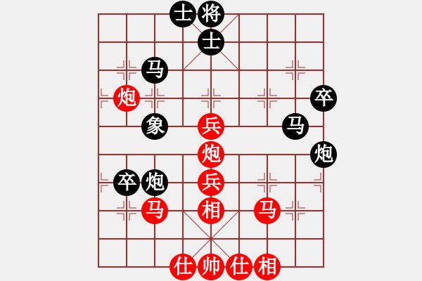 象棋棋譜圖片：謝龍金（先負）戚文卿 - 步數(shù)：50 