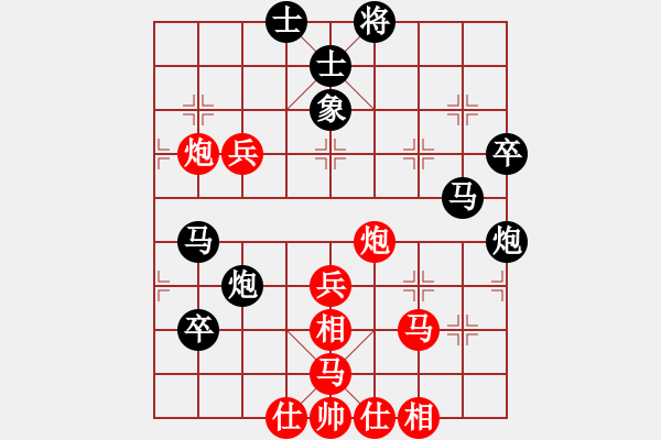 象棋棋譜圖片：謝龍金（先負）戚文卿 - 步數(shù)：60 