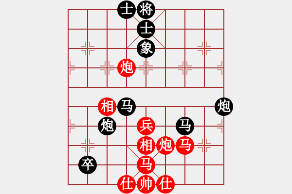 象棋棋譜圖片：謝龍金（先負）戚文卿 - 步數(shù)：70 