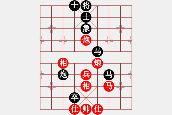 象棋棋譜圖片：謝龍金（先負）戚文卿 - 步數(shù)：80 