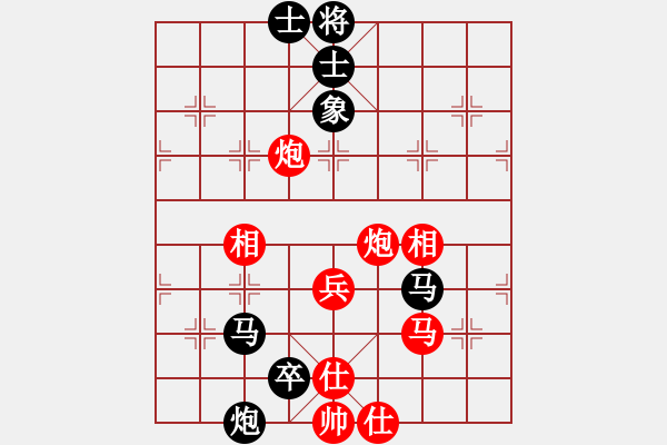 象棋棋譜圖片：謝龍金（先負）戚文卿 - 步數(shù)：86 