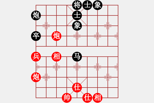 象棋棋谱图片：闫中原 先和 张军 - 步数：101 