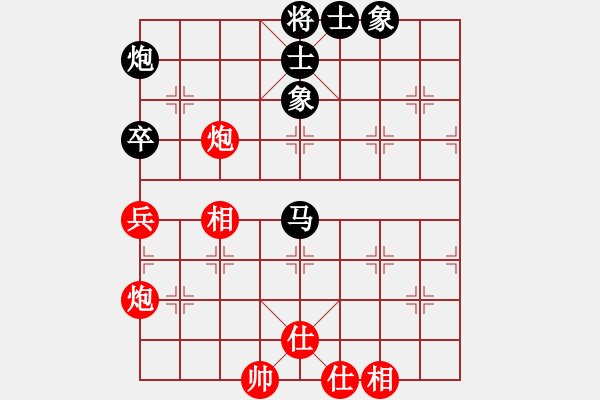 象棋棋譜圖片：閆中原 先和 張軍 - 步數(shù)：101 