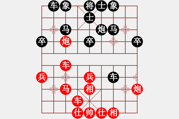 象棋棋谱图片：闫中原 先和 张军 - 步数：40 