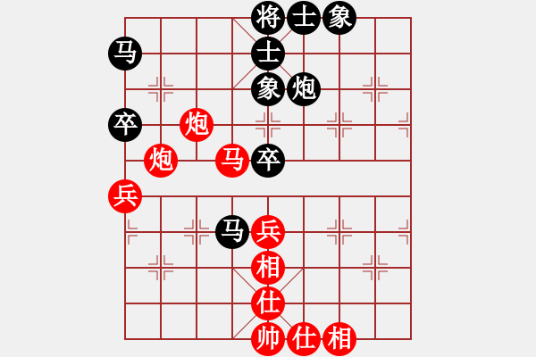 象棋棋谱图片：闫中原 先和 张军 - 步数：80 