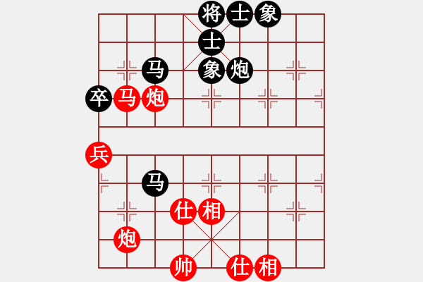 象棋棋谱图片：闫中原 先和 张军 - 步数：90 