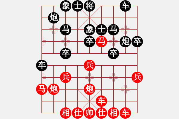 象棋棋譜圖片：李雪松先負(fù)王斌 - 步數(shù)：30 