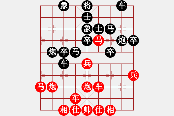 象棋棋譜圖片：李雪松先負(fù)王斌 - 步數(shù)：40 