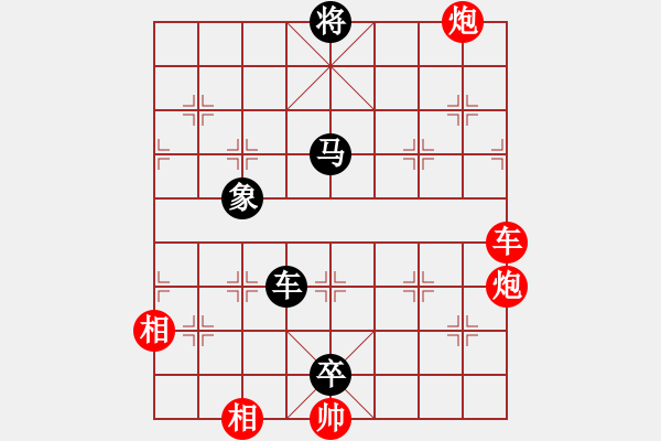 象棋棋譜圖片：古譜26 鷹隼盤空 - 步數(shù)：10 