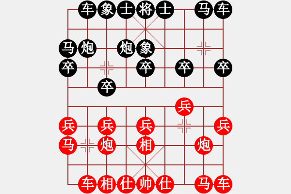 象棋棋谱图片：第09轮 第07台 湖南 欧照芳 先胜 浙江温州 朱良癸 - 步数：10 