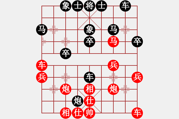 象棋棋譜圖片：第09輪 第07臺(tái) 湖南 歐照芳 先勝 浙江溫州 朱良癸 - 步數(shù)：30 