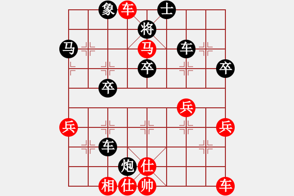 象棋棋譜圖片：第09輪 第07臺(tái) 湖南 歐照芳 先勝 浙江溫州 朱良癸 - 步數(shù)：40 