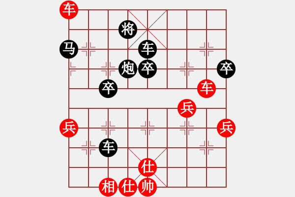 象棋棋譜圖片：第09輪 第07臺(tái) 湖南 歐照芳 先勝 浙江溫州 朱良癸 - 步數(shù)：51 