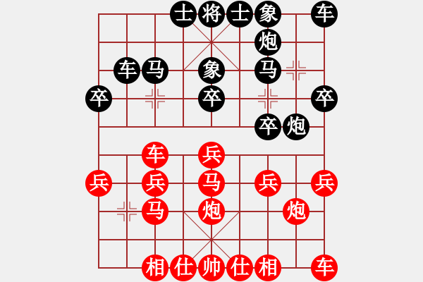 象棋棋譜圖片：以禮相待(6級)-負-倦鳥歸林(4r) - 步數(shù)：20 