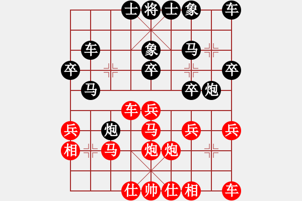 象棋棋譜圖片：以禮相待(6級)-負-倦鳥歸林(4r) - 步數(shù)：30 