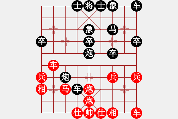 象棋棋譜圖片：以禮相待(6級)-負-倦鳥歸林(4r) - 步數(shù)：40 