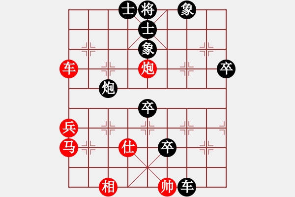 象棋棋譜圖片：以禮相待(6級)-負-倦鳥歸林(4r) - 步數(shù)：80 