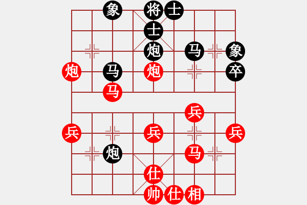 象棋棋譜圖片：弈海傲陽(yáng)(5段)-勝-核潛艇(3段) - 步數(shù)：40 