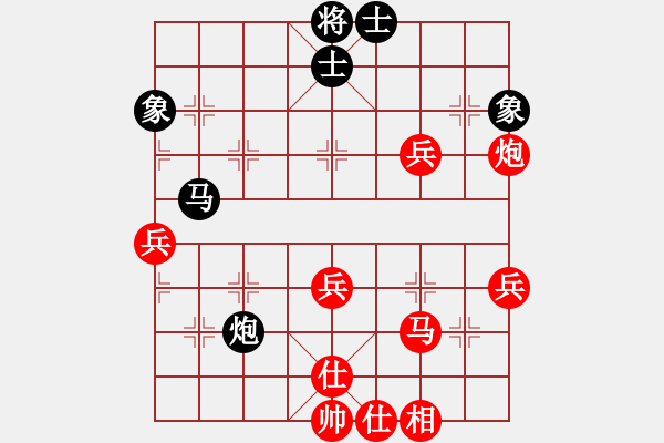 象棋棋譜圖片：弈海傲陽(yáng)(5段)-勝-核潛艇(3段) - 步數(shù)：57 