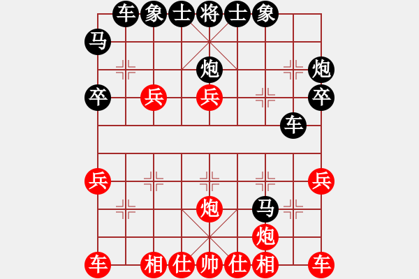 象棋棋譜圖片：中炮進(jìn)七兵對(duì)左三步虎騎河車轉(zhuǎn)列炮  紅進(jìn)中兵  蝴蝶瓦大會(huì)(3段)-勝-虎弟(3段) - 步數(shù)：30 