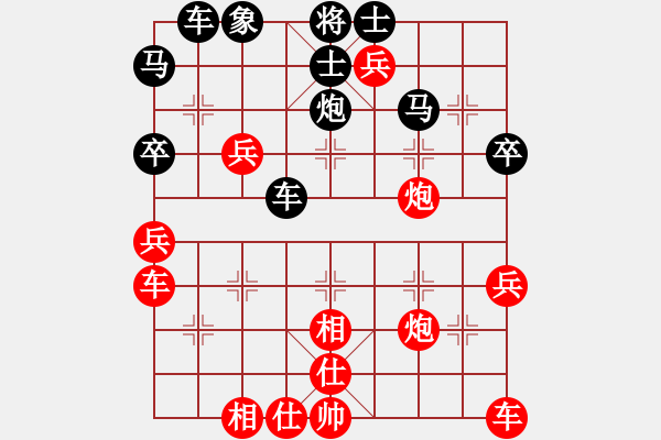 象棋棋譜圖片：中炮進(jìn)七兵對(duì)左三步虎騎河車轉(zhuǎn)列炮  紅進(jìn)中兵  蝴蝶瓦大會(huì)(3段)-勝-虎弟(3段) - 步數(shù)：50 