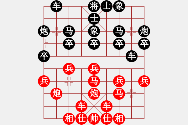 象棋棋譜圖片：bbboy002(2舵)-負(fù)-撒馬兒罕(9舵) - 步數(shù)：20 