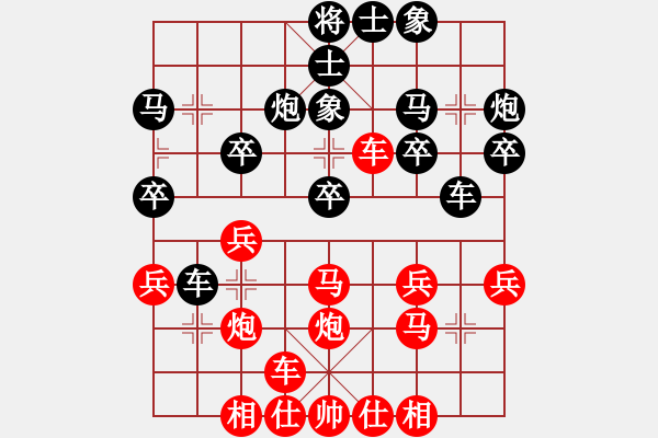 象棋棋譜圖片：bbboy002(2舵)-負(fù)-撒馬兒罕(9舵) - 步數(shù)：30 