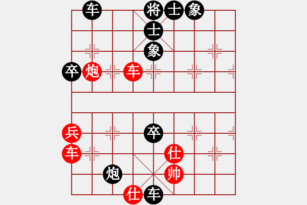 象棋棋譜圖片：名劍之殘劍(1段)-負(fù)-云飛陽(yáng)(1段) - 步數(shù)：100 