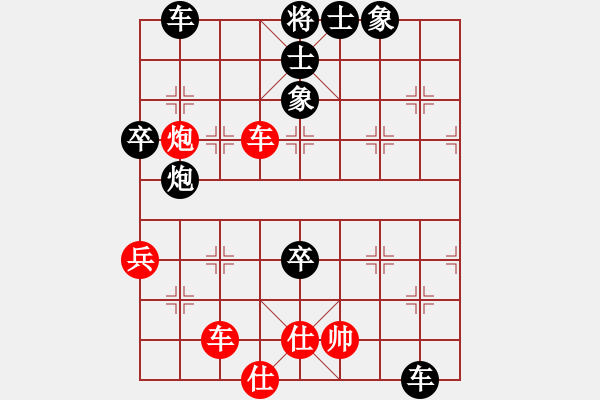 象棋棋譜圖片：名劍之殘劍(1段)-負(fù)-云飛陽(yáng)(1段) - 步數(shù)：110 