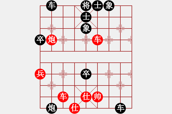 象棋棋譜圖片：名劍之殘劍(1段)-負(fù)-云飛陽(yáng)(1段) - 步數(shù)：120 