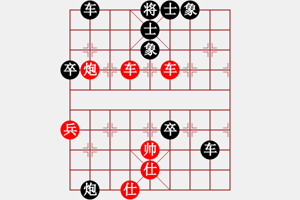 象棋棋譜圖片：名劍之殘劍(1段)-負(fù)-云飛陽(yáng)(1段) - 步數(shù)：140 