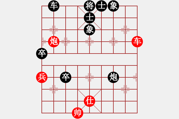 象棋棋譜圖片：名劍之殘劍(1段)-負(fù)-云飛陽(yáng)(1段) - 步數(shù)：160 