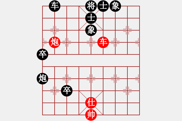 象棋棋譜圖片：名劍之殘劍(1段)-負(fù)-云飛陽(yáng)(1段) - 步數(shù)：164 