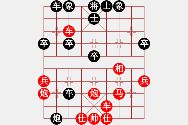 象棋棋譜圖片：名劍之殘劍(1段)-負(fù)-云飛陽(yáng)(1段) - 步數(shù)：50 