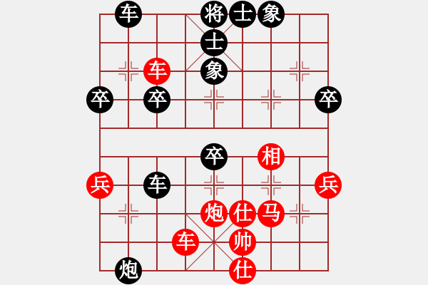 象棋棋譜圖片：名劍之殘劍(1段)-負(fù)-云飛陽(yáng)(1段) - 步數(shù)：60 