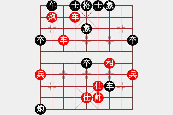 象棋棋譜圖片：名劍之殘劍(1段)-負(fù)-云飛陽(yáng)(1段) - 步數(shù)：70 