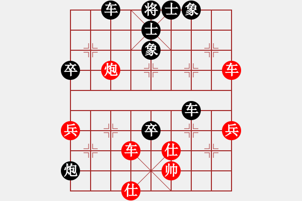 象棋棋譜圖片：名劍之殘劍(1段)-負(fù)-云飛陽(yáng)(1段) - 步數(shù)：80 