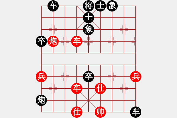 象棋棋譜圖片：名劍之殘劍(1段)-負(fù)-云飛陽(yáng)(1段) - 步數(shù)：90 