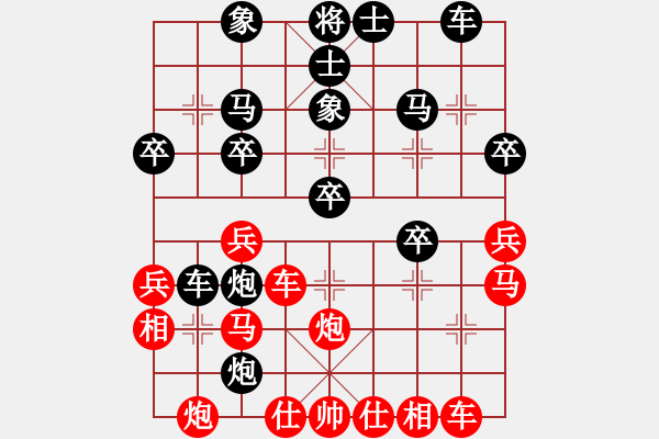 象棋棋譜圖片：無吻冷情(天帝)-和-冰上談兵(人王) - 步數：30 