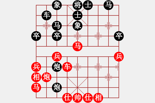 象棋棋譜圖片：無吻冷情(天帝)-和-冰上談兵(人王) - 步數：40 